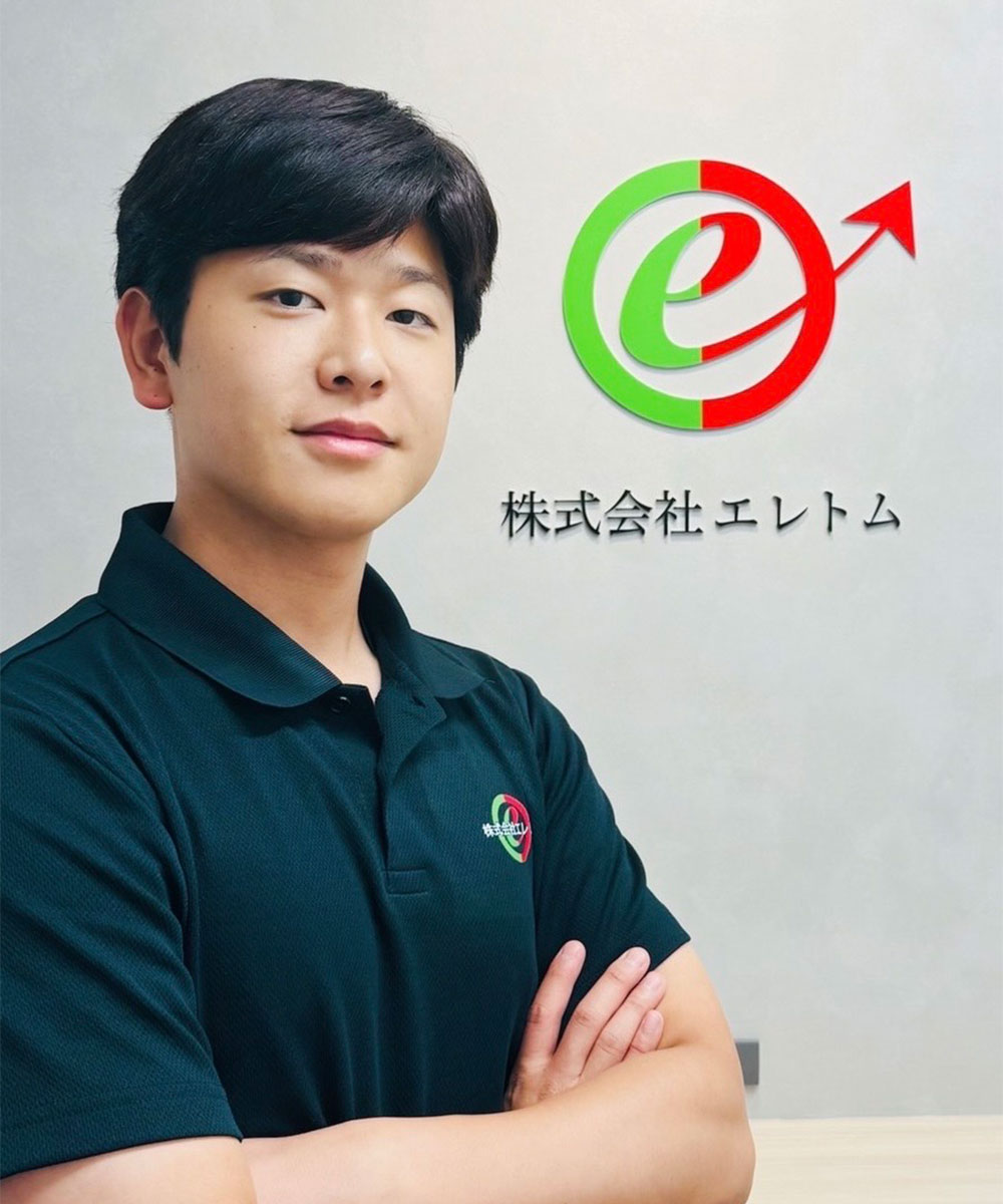株式会社エレトム 代表取締役 岡本爽汰